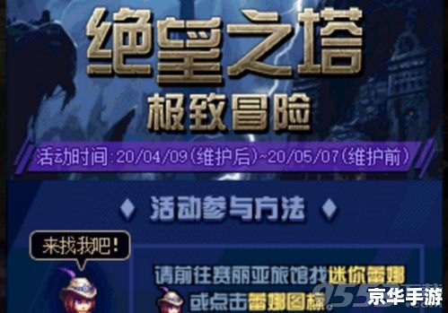 地下城连萌:探险、策略与萌宠的完美结合 地下城连萌:探险、策略与萌宠的完美结合