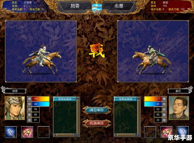 三国群英传6 攻略 《三国群英传6》全面攻略:探秘三国世界,成就英雄传奇 三国群英传6 攻略 《三国群英传6》全面攻略:探秘三国世界,成就英雄传奇