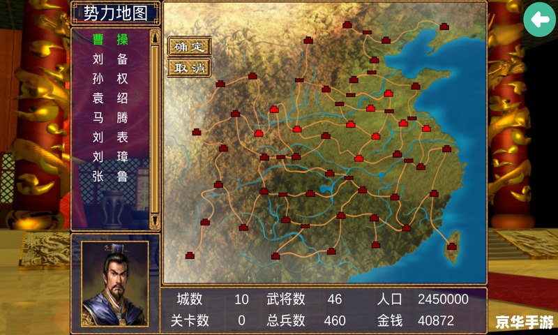 三国群英传6 攻略 《三国群英传6》全面攻略:探秘三国世界,成就英雄传奇 三国群英传6 攻略 《三国群英传6》全面攻略:探秘三国世界,成就英雄传奇