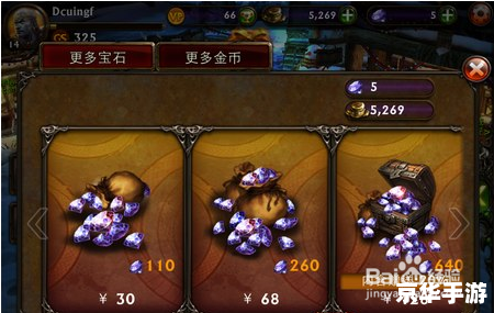 永恒战士3攻略:探索、战斗与升级的全面指南 永恒战士3攻略:探索、战斗与升级的全面指南