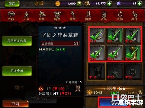 永恒战士3攻略:探索、战斗与升级的全面指南 永恒战士3攻略:探索、战斗与升级的全面指南