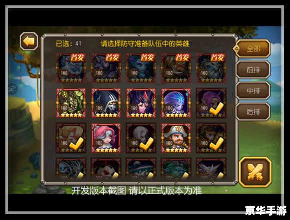 **王者荣耀S12赛季:新英雄、新玩法与全新体验** **王者荣耀S12赛季:新英雄、新玩法与全新体验**