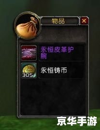 永恒岛宝箱:探索未知的神秘宝藏 永恒岛宝箱:探索未知的神秘宝藏