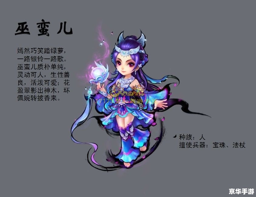 梦幻西游真假美猴王 梦幻西游：真假美猴王任务攻略与心得