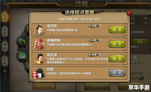 天龙八部活跃值系统深度解析 天龙八部活跃值系统深度解析