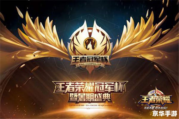 英雄联盟之冠军梦:热血战场的荣耀追求 英雄联盟之冠军梦:热血战场的荣耀追求