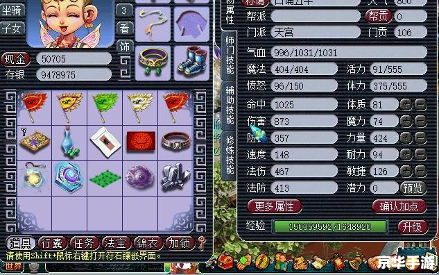 梦幻西游2科举答题器:游戏中的智慧之旅 梦幻西游2科举答题器:游戏中的智慧之旅