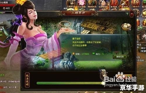 神将世界庞德配招攻略 神将世界庞德配招攻略