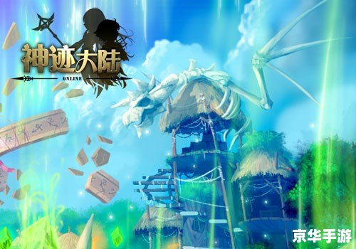 魔法师归来:探索奇幻世界的冒险之旅 魔法师归来:探索奇幻世界的冒险之旅