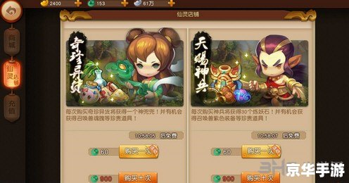 梦幻西游无双:经典IP的焕新呈现 梦幻西游无双:经典IP的焕新呈现