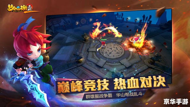 梦幻西游无双:经典IP的焕新呈现 梦幻西游无双:经典IP的焕新呈现