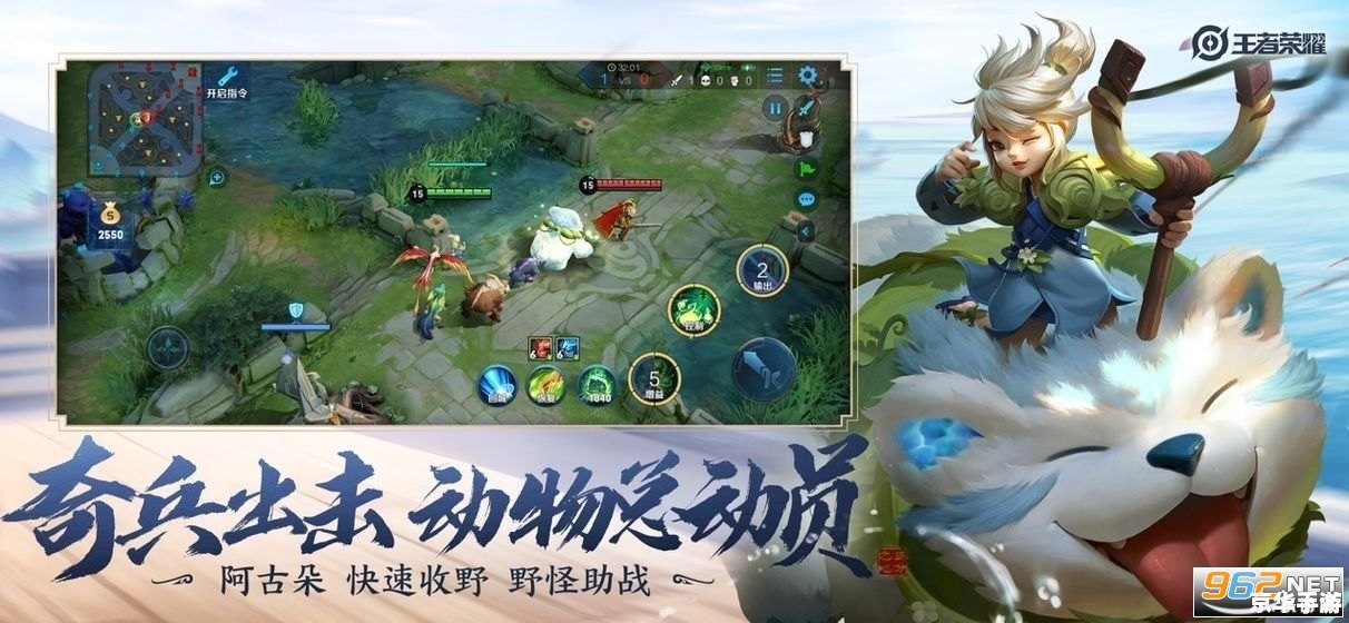 王者荣耀无限火力4.0:全新版本带来无尽战斗激情 王者荣耀无限火力4.0:全新版本带来无尽战斗激情