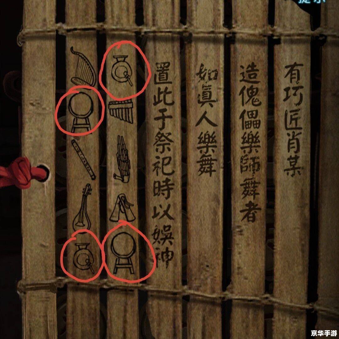 纸嫁衣3第五章攻略:揭秘诡异事件,解开谜团 纸嫁衣3第五章攻略:揭秘诡异事件,解开谜团