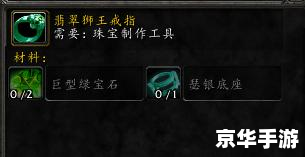 **魔兽世界挖矿攻略:财富与探险的双重旅程** **魔兽世界挖矿攻略:财富与探险的双重旅程**