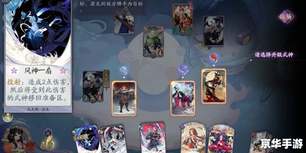阴阳师兵俑:策略与运势的结合 阴阳师兵俑:策略与运势的结合