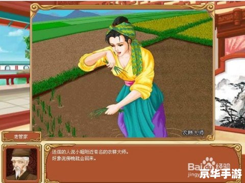 皇后成长计划攻略:打造宫廷传奇 皇后成长计划攻略:打造宫廷传奇
