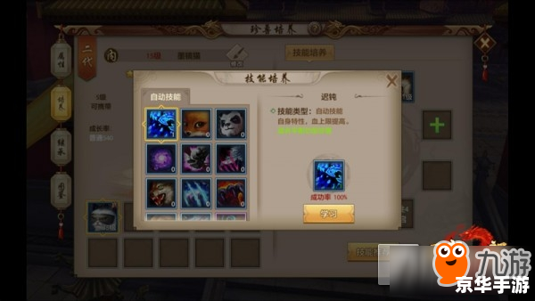 天龙八部珍兽:游戏中的伙伴与战友 天龙八部珍兽:游戏中的伙伴与战友