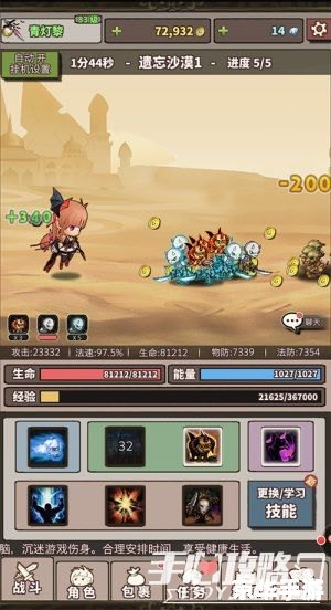 魔网亮闪闪:探索、挑战与无尽的冒险 魔网亮闪闪:探索、挑战与无尽的冒险