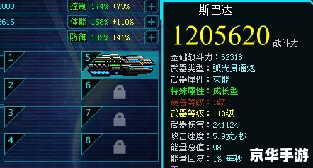 超合金战记3修改器 【超合金战记3】修改器详解与游戏内战略分享 超合金战记3修改器 【超合金战记3】修改器详解与游戏内战略分享