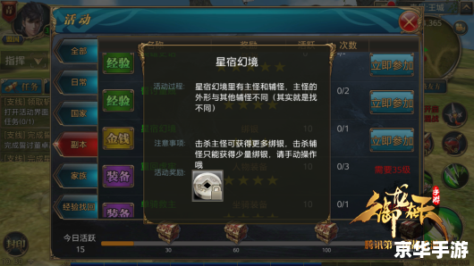 御龙在天签到礼包全解析:奖励、策略与影响 御龙在天签到礼包全解析:奖励、策略与影响