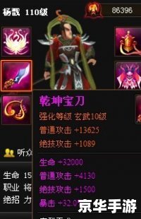 神仙道杨戬:解析游戏中的二郎神角色 神仙道杨戬:解析游戏中的二郎神角色