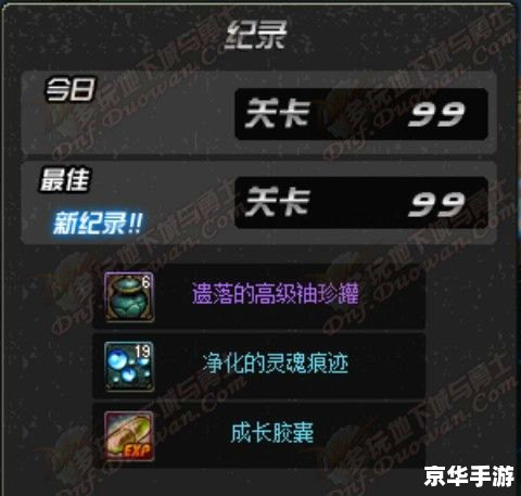 守护者祭坛困难攻略 守护者祭坛困难模式全面攻略 守护者祭坛困难攻略 守护者祭坛困难模式全面攻略