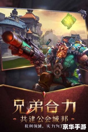 **《万王之王3D》:探索、战斗与策略的完美结合** **《万王之王3D》:探索、战斗与策略的完美结合**