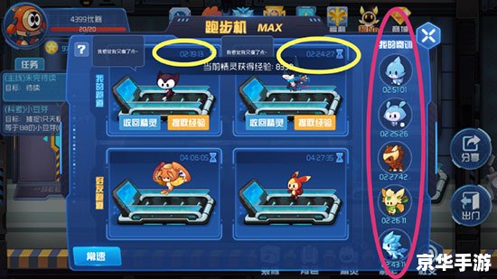 赛尔号2快速升级 赛尔号2升级攻略:快速提升等级的技巧与策略 赛尔号2快速升级 赛尔号2升级攻略:快速提升等级的技巧与策略