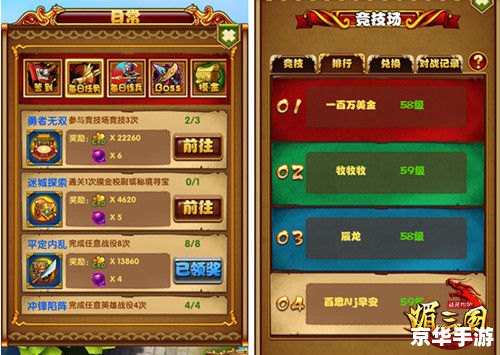赛尔号2快速升级 赛尔号2升级攻略:快速提升等级的技巧与策略 赛尔号2快速升级 赛尔号2升级攻略:快速提升等级的技巧与策略