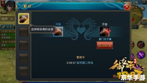 御龙在天技能书 御龙在天:技能书策略与战斗艺术的完美结合 御龙在天技能书 御龙在天:技能书策略与战斗艺术的完美结合
