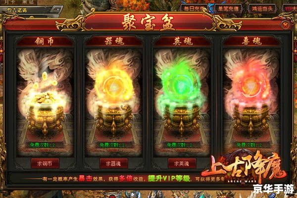 斗战神牛魔好玩吗 **斗战神牛魔:游戏体验与深度解析** 斗战神牛魔好玩吗 **斗战神牛魔:游戏体验与深度解析**