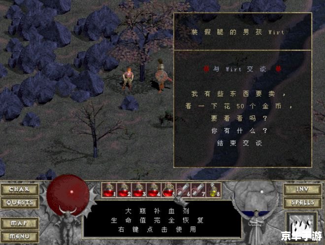 雷神岛的秘密怎么做 雷神岛的秘密：解锁神秘的游戏世界