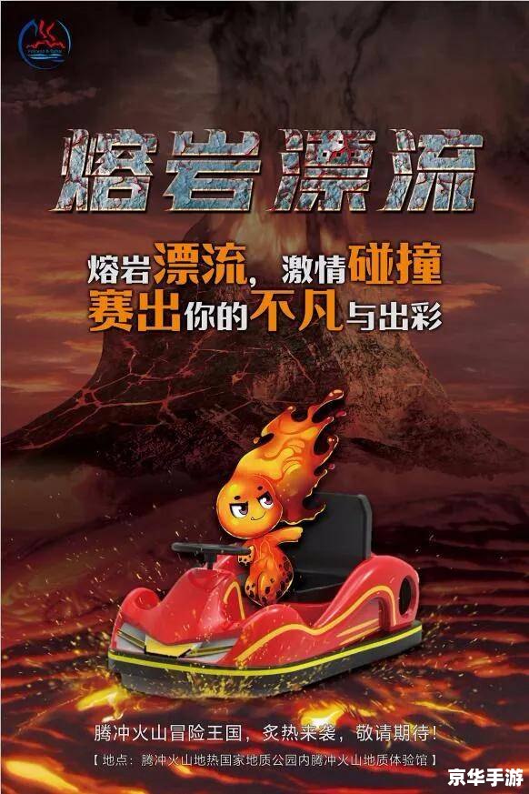 地铁笨蛋8:探索、挑战与刺激的地下冒险 地铁笨蛋8:探索、挑战与刺激的地下冒险