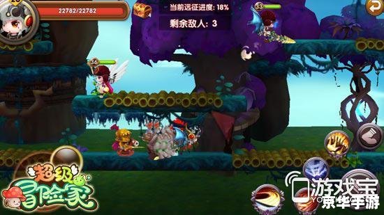 伏魔战记3.9箱子版:探索魔幻世界,开启冒险之旅 伏魔战记3.9箱子版:探索魔幻世界,开启冒险之旅
