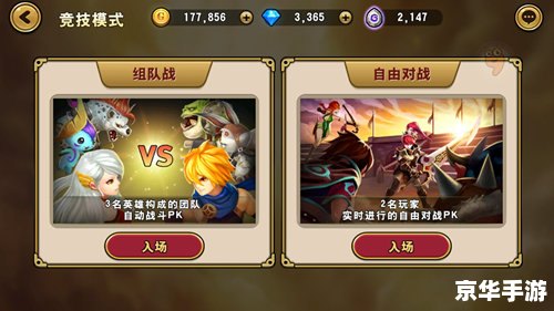 伏魔战记3.9箱子版:探索魔幻世界,开启冒险之旅 伏魔战记3.9箱子版:探索魔幻世界,开启冒险之旅