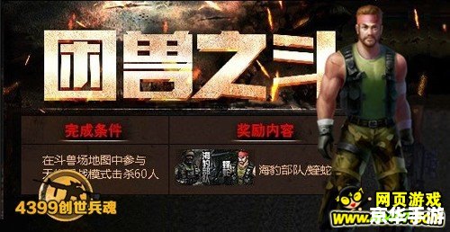 创世兵魂小黑辅助:游戏中的利与弊 创世兵魂小黑辅助:游戏中的利与弊