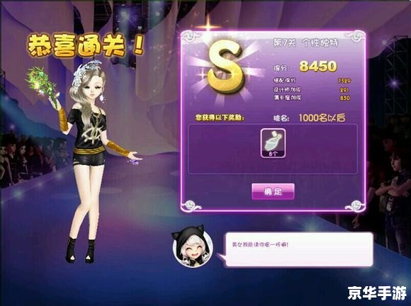 QQ炫舞情侣搭配:舞动爱情旋律 QQ炫舞情侣搭配:舞动爱情旋律