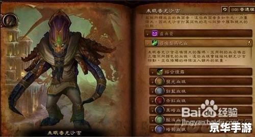 wow巨龙之魂 巨龙之魂:探索wow中的传奇巨龙 wow巨龙之魂 巨龙之魂:探索wow中的传奇巨龙
