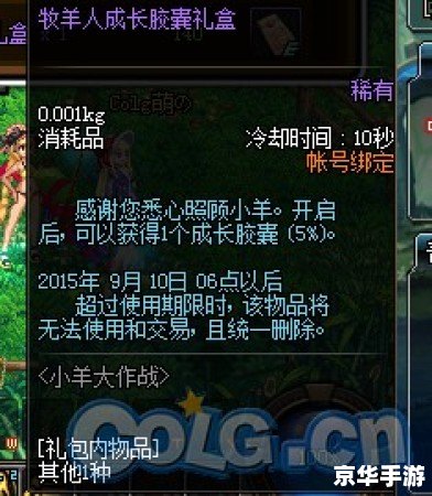 DNF心情:探索、挑战与成长的奇幻之旅 DNF心情:探索、挑战与成长的奇幻之旅