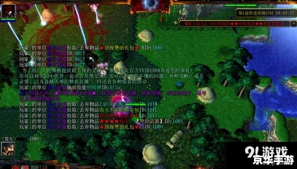 傲斗凌天2.2:探索、挑战与无尽的冒险 傲斗凌天2.2:探索、挑战与无尽的冒险