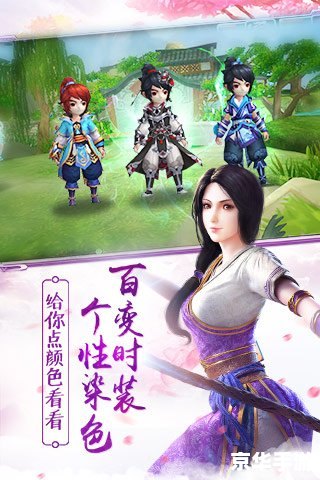 仙剑奇侠传98柔情篇:经典重现与时光之旅 仙剑奇侠传98柔情篇:经典重现与时光之旅