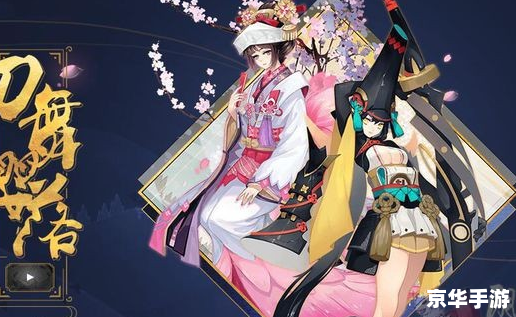 阴阳师妖刀姬副本 「阴阳师」妖刀姬副本攻略与深度解析 阴阳师妖刀姬副本 「阴阳师」妖刀姬副本攻略与深度解析