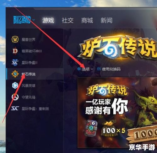 魔兽世界怎么卸载 **魔兽世界卸载指南** 魔兽世界怎么卸载 **魔兽世界卸载指南**