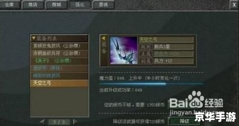 傲视天地攻略:掌握关键,成就游戏传奇 傲视天地攻略:掌握关键,成就游戏传奇