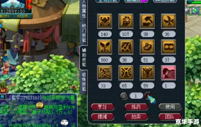 梦幻西游点修价格表详解:玩家必修的功课 梦幻西游点修价格表详解:玩家必修的功课