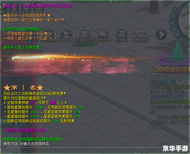 征途2推广码 《征途2》推广码：探索游戏世界的无限可能