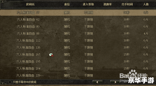 三国杀怎么赚银两 三国杀银两获取攻略 三国杀怎么赚银两 三国杀银两获取攻略