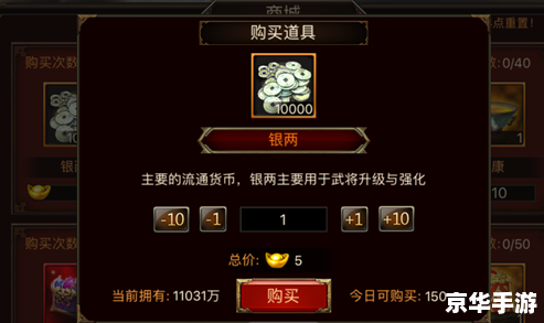 三国杀怎么赚银两 三国杀银两获取攻略 三国杀怎么赚银两 三国杀银两获取攻略
