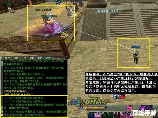 剑网3收费模式分析 剑网3收费模式分析