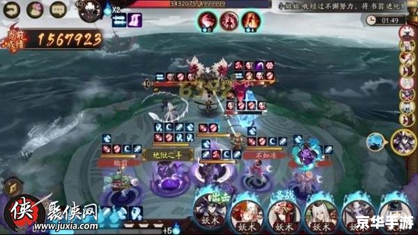 阴阳师超鬼王攻略 阴阳师超鬼王全面攻略:挑战、阵容与策略解析 阴阳师超鬼王攻略 阴阳师超鬼王全面攻略:挑战、阵容与策略解析